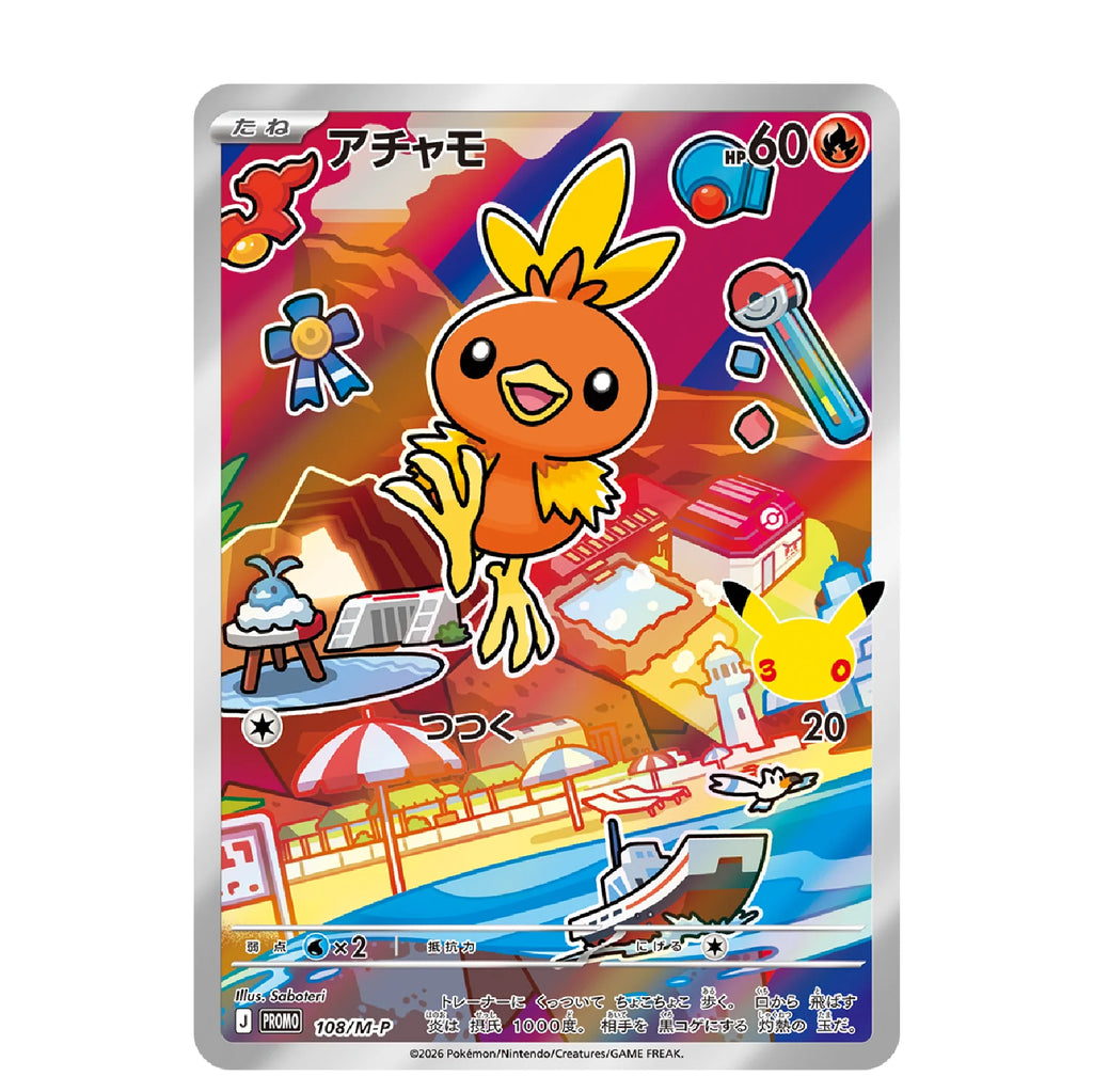 Pokemon TCG: 30th Celebration Card Set [JP]