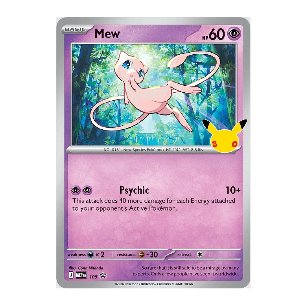 Pokemon TCG: 30th Celebration - Figure Collection Mew
