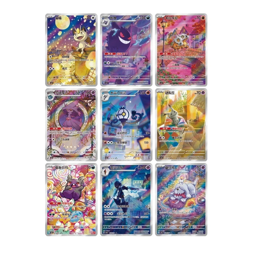 Pokemon TCG: Gem Pack Vol. 3 Booster Box CBB3C [Simplified Chinese]