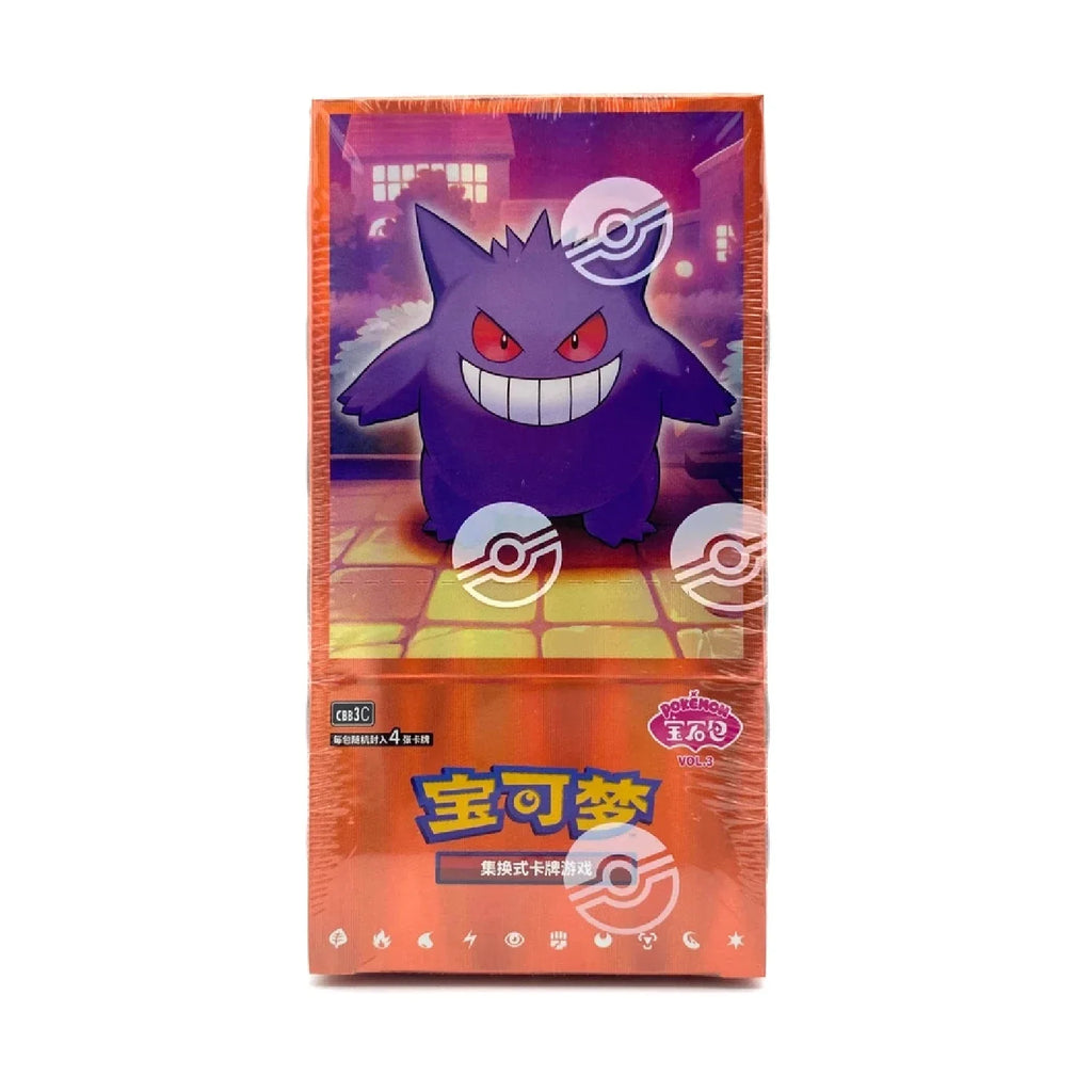 Pokemon TCG: Gem Pack Vol. 3 Booster Box CBB3C [Simplified Chinese]