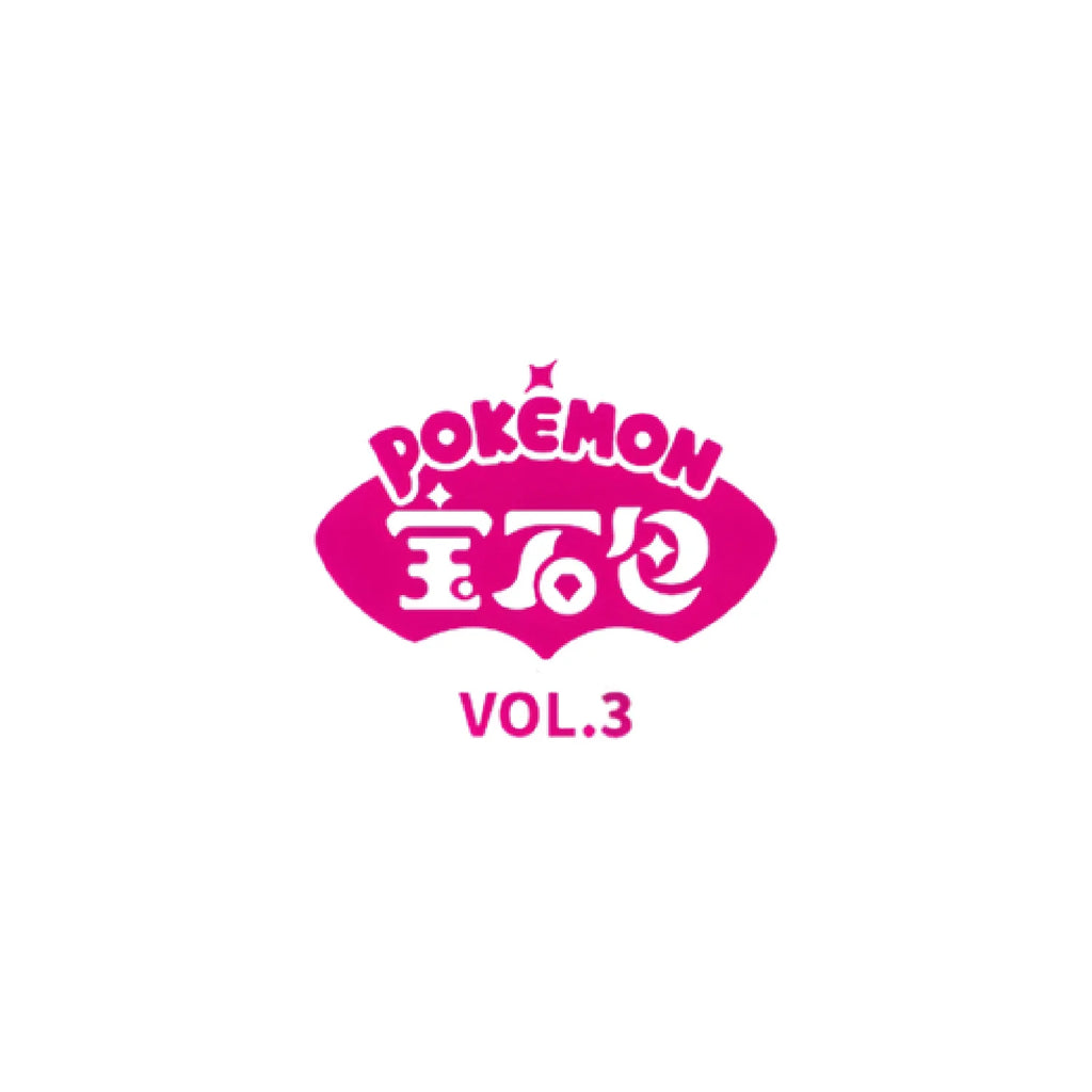Pokemon TCG: Gem Pack Vol. 3 Booster Box CBB3C [Simplified Chinese]