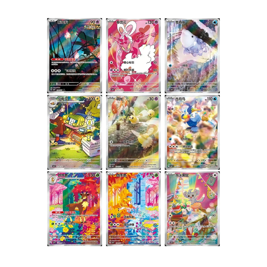 Pokemon TCG: Gem Pack Vol. 4 Booster Box CBB4C [Simplified Chinese]