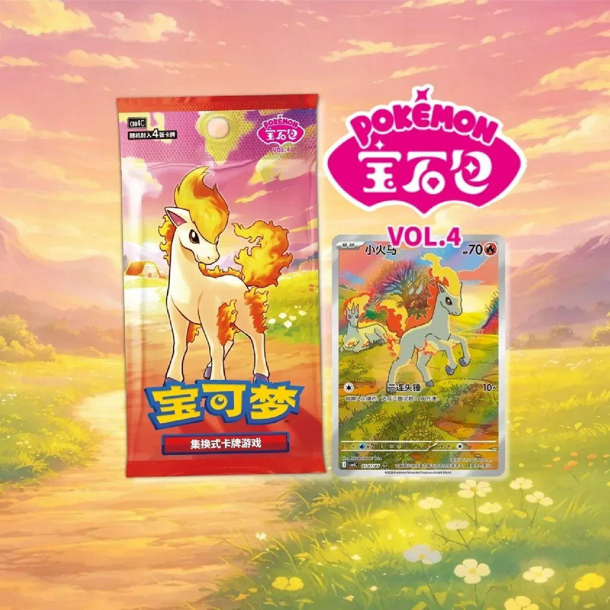 Pokemon TCG: Gem Pack Vol. 4 Booster Box CBB4C [Simplified Chinese]