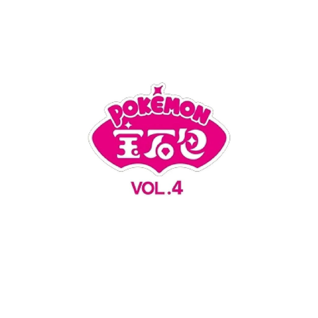 Pokemon TCG: Gem Pack Vol. 4 Booster Box CBB4C [Simplified Chinese]