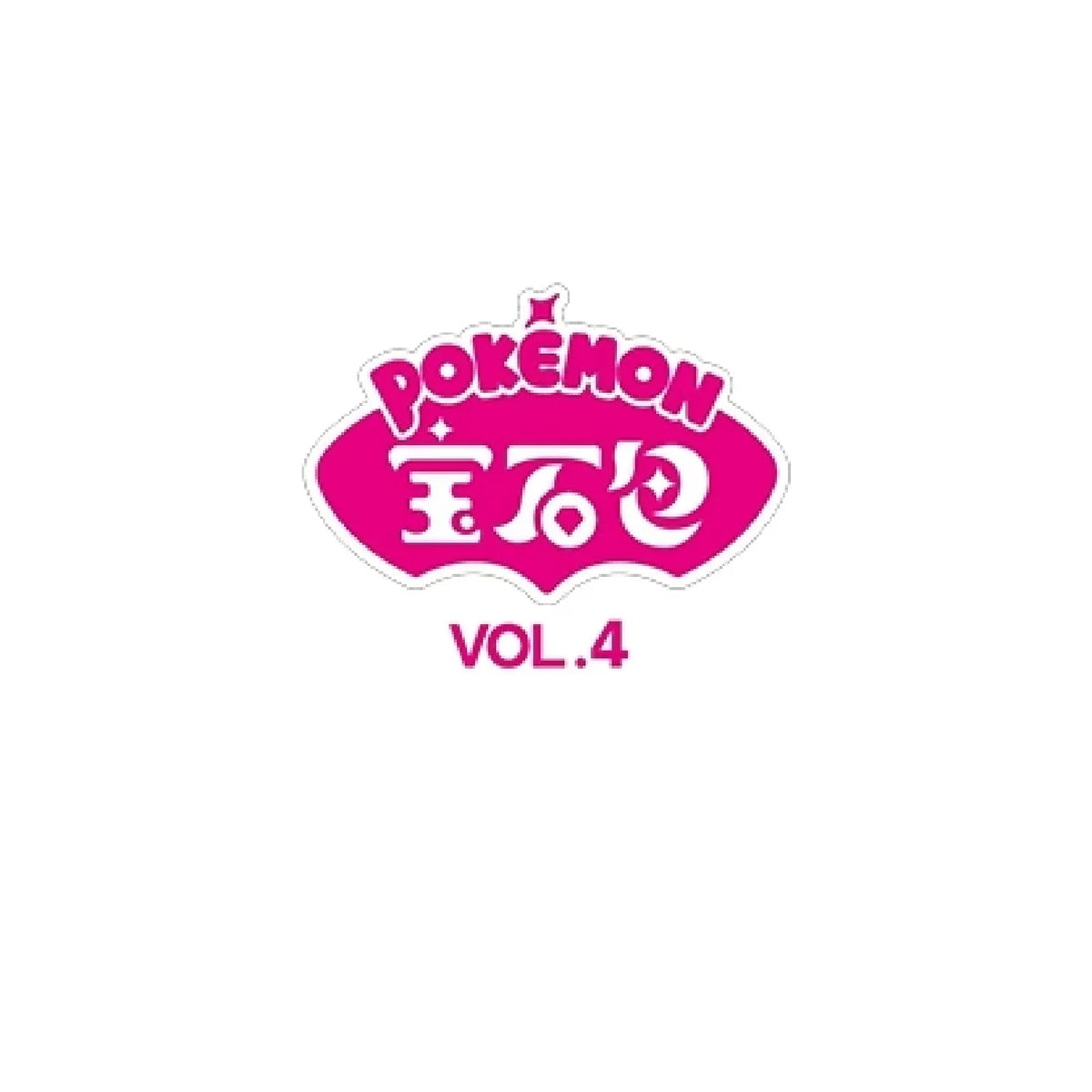 Pokemon TCG: Gem Pack Vol. 4 Booster Box CBB4C [Simplified Chinese]