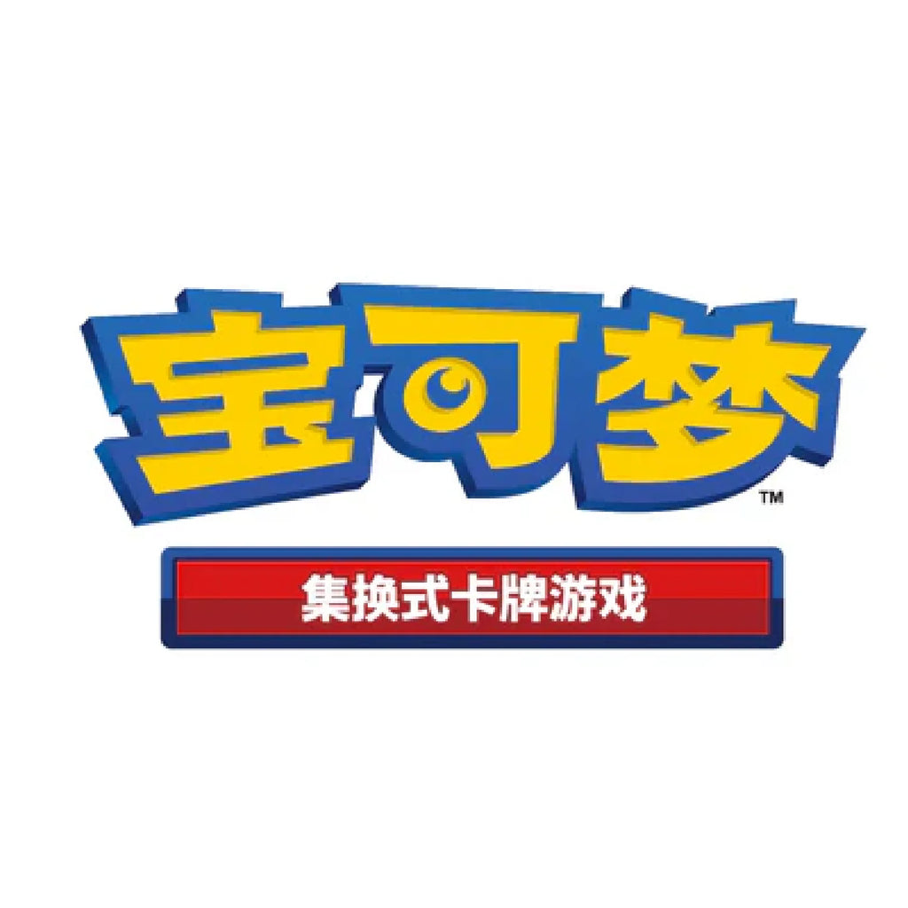 Pokemon TCG: Eevee & Friends: Dream Illustrating Figures [Simplified Chinese]