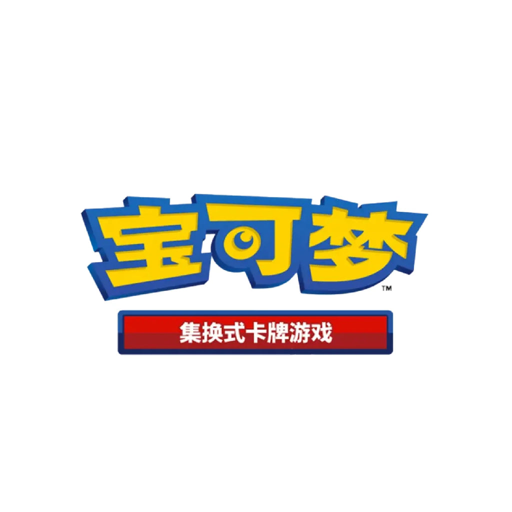 Pokemon TCG: Gem Pack Vol. 4 Booster Box CBB4C [Simplified Chinese]