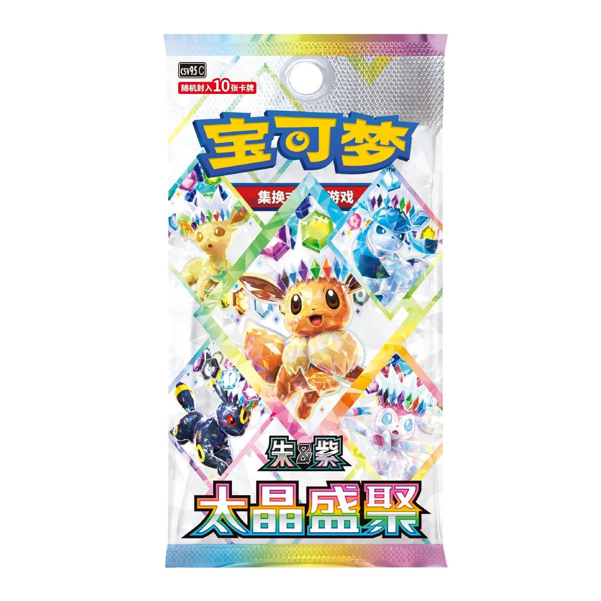 Pokemon TCG: Terastal Grand Gathering Coin Sets [Simplified Chinese]