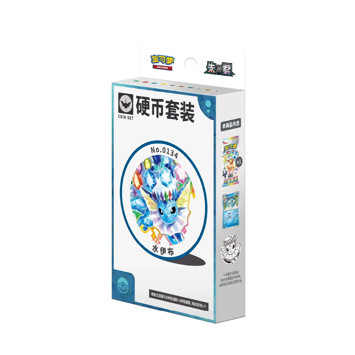 Pokemon TCG: Terastal Grand Gathering Coin Sets [Simplified Chinese]