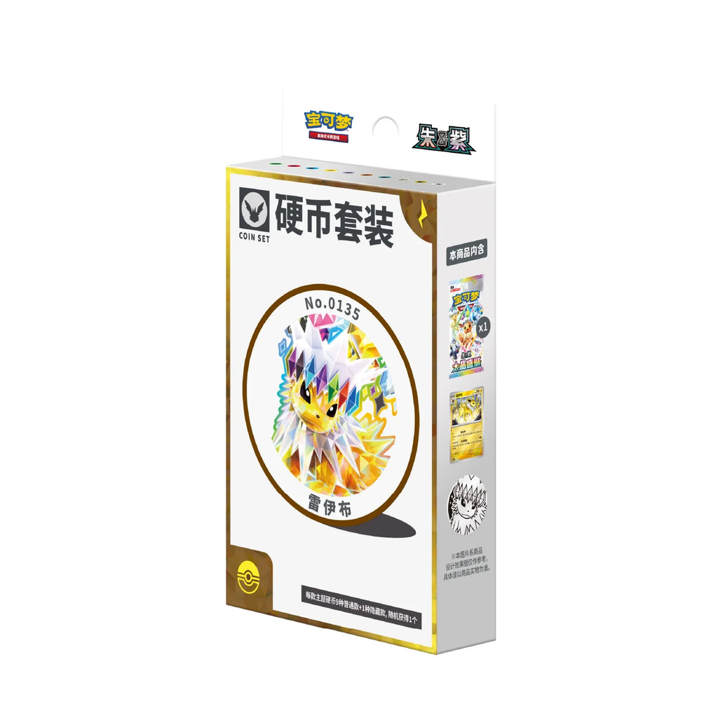 Pokemon TCG: Terastal Grand Gathering Coin Sets [Simplified Chinese]