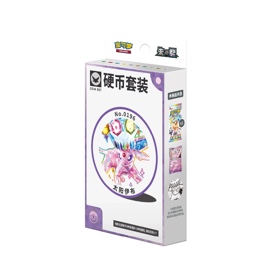 Pokemon TCG: Terastal Grand Gathering Coin Sets [Simplified Chinese]
