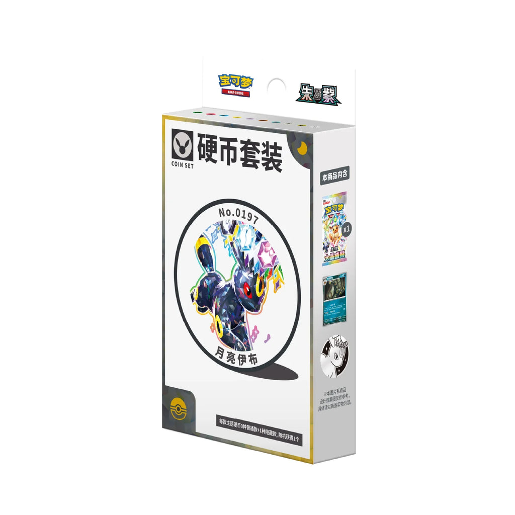 Pokemon TCG: Terastal Grand Gathering Coin Sets [Simplified Chinese]