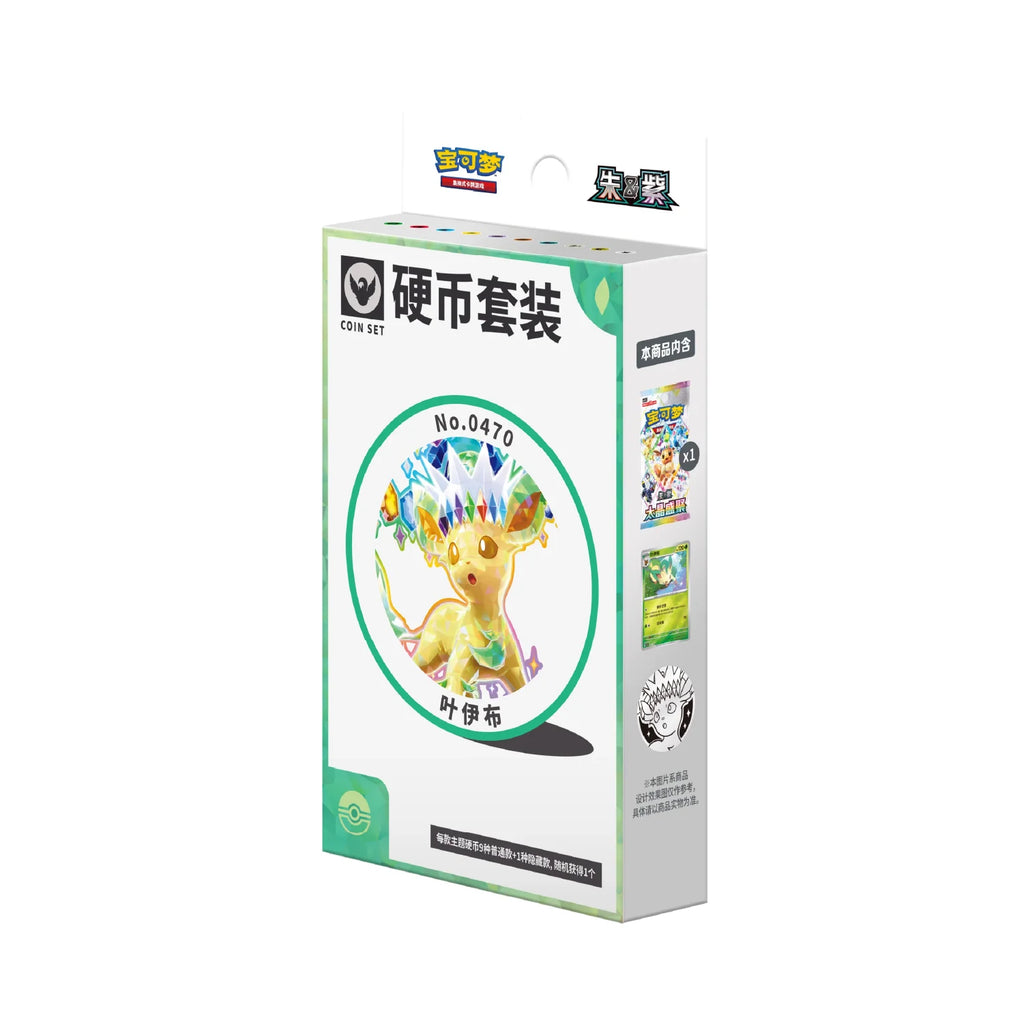 Pokemon TCG: Terastal Grand Gathering Coin Sets [Simplified Chinese]