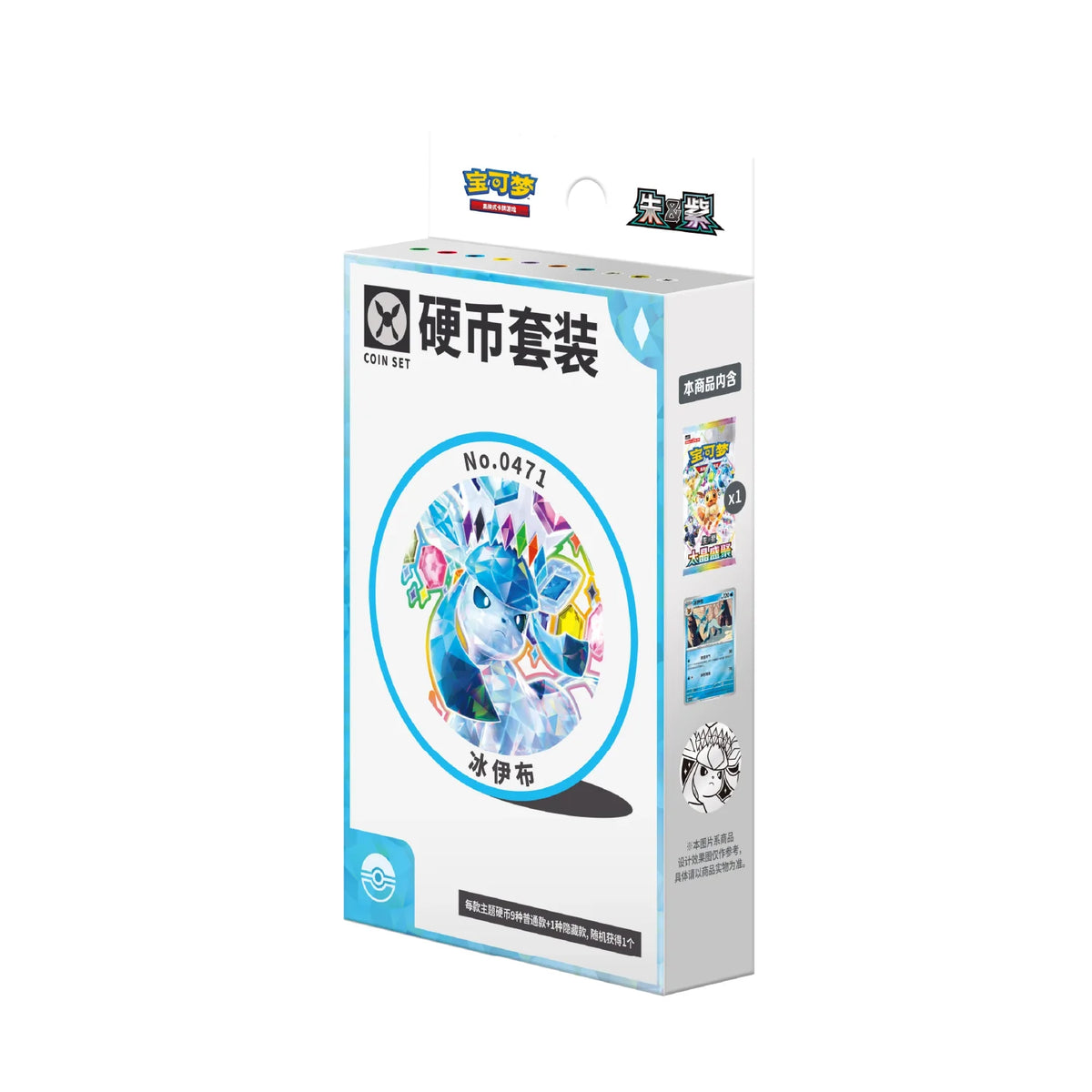 Pokemon TCG: Terastal Grand Gathering Coin Sets [Simplified Chinese]