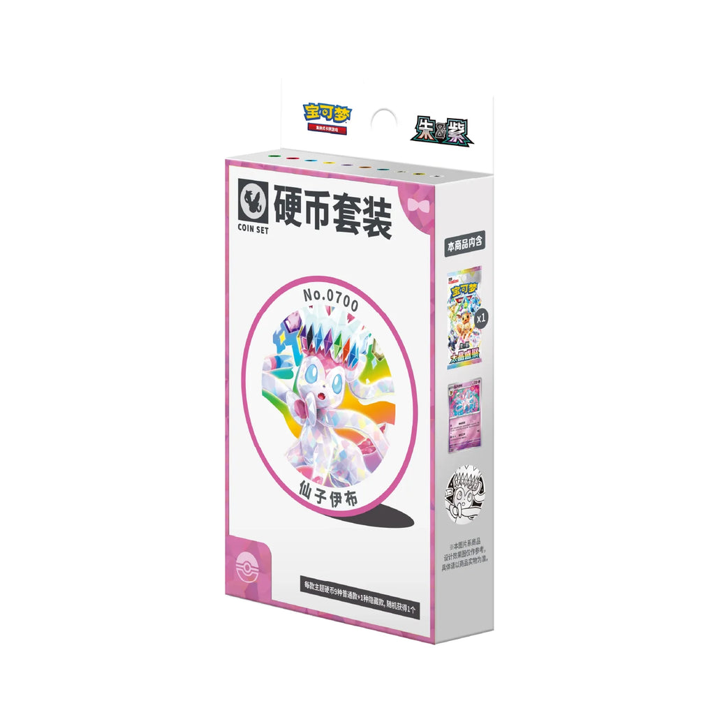 Pokemon TCG: Terastal Grand Gathering Coin Sets [Simplified Chinese]